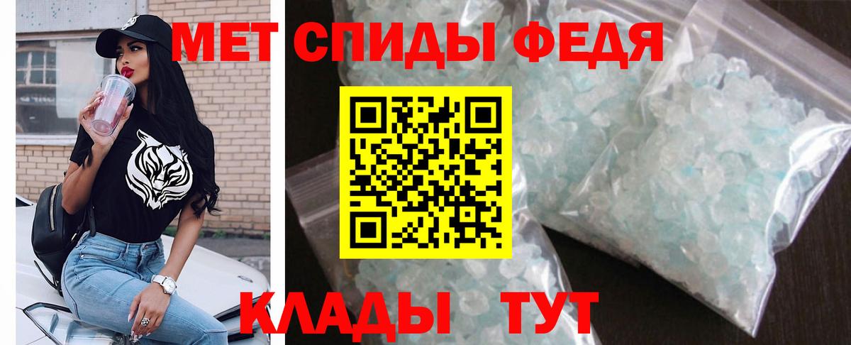 АМФ  Вход с VPN  Выкса  АМФ  Амфетамин VHQ 