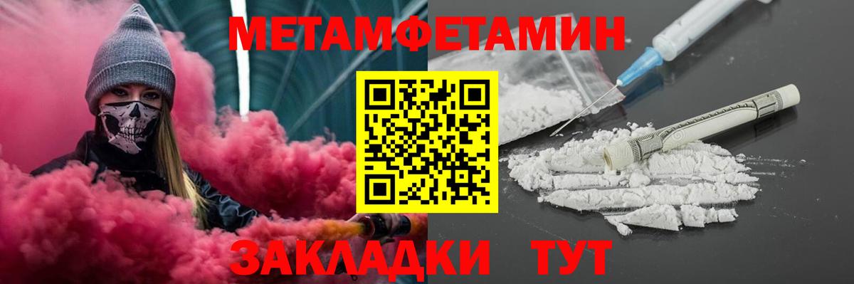Экстази  A-PVP СК кристаллы  Выкса  Канабис  Меф МЯУ МЯУ   МЕФ  ГАШИШ  Вход с VPN 