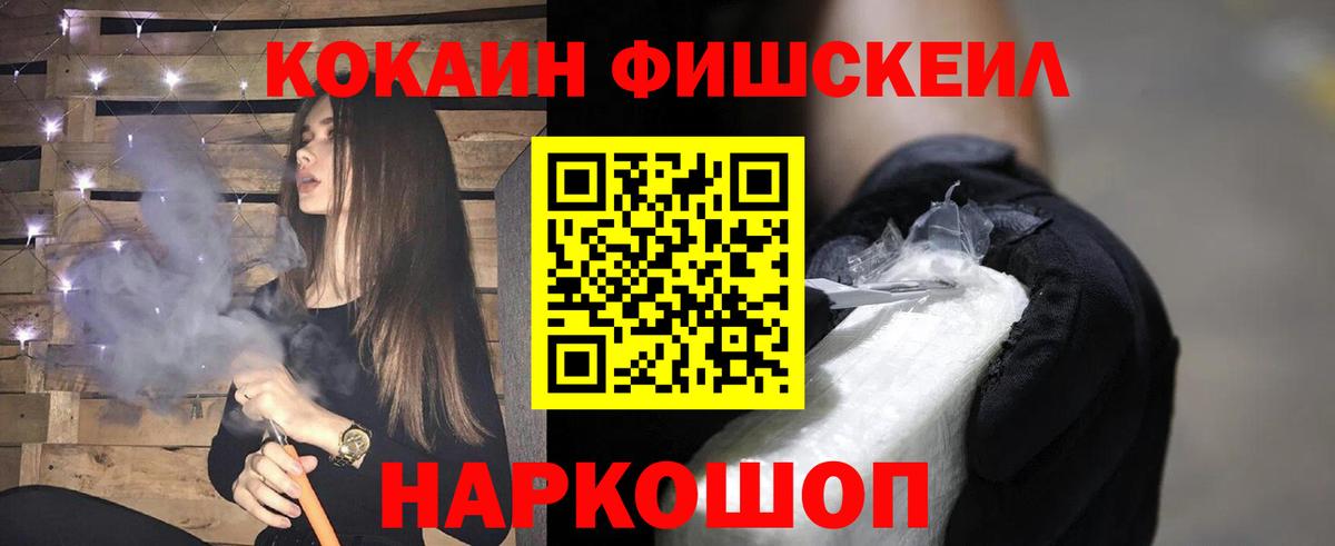 COCAIN Эквадор  Вход с VPN  Выкса  Cocaine Columbia 