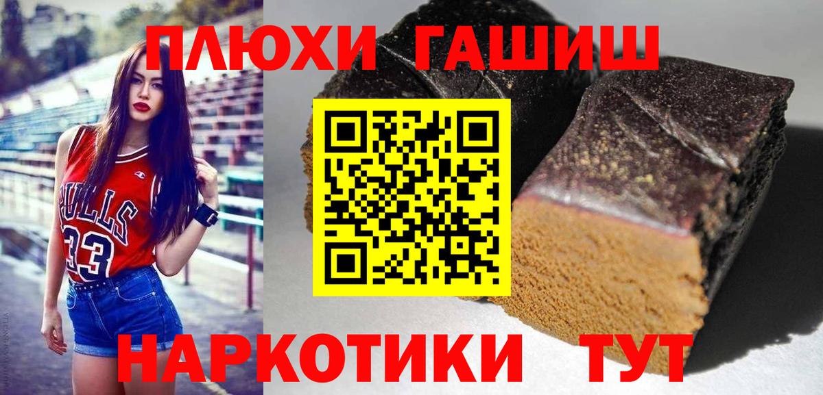 Выкса  Гашиш убойный  Вход с VPN 