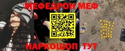 амфетамин Гусев