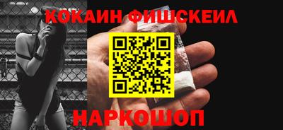 амфетамин Гусев