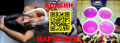 мескалин Гусиноозёрск