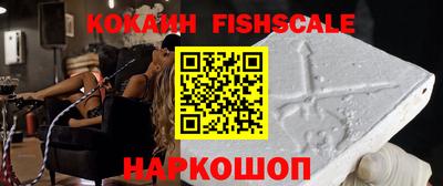 амфетамин Гусев