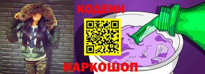 бутират Лесосибирск