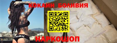 мескалин Гусиноозёрск