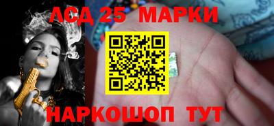 мескалин Гусиноозёрск