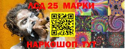 мескалин Гусиноозёрск