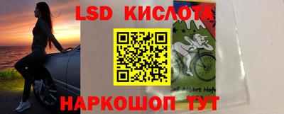 амфетамин Гусев