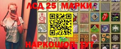 амфетамин Гусев