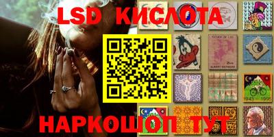 мескалин Гусиноозёрск
