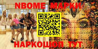 мескалин Гусиноозёрск