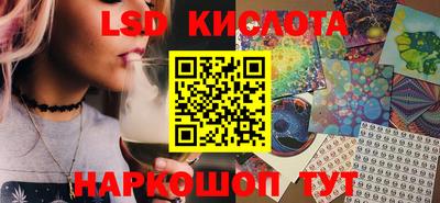 мескалин Гусиноозёрск