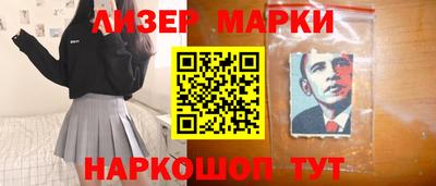 мескалин Гусиноозёрск