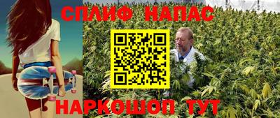 мескалин Гусиноозёрск