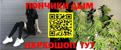 амфетамин Гусев
