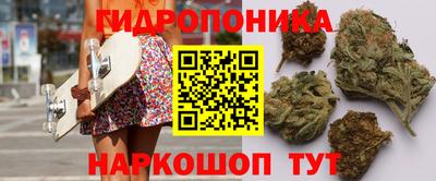 мескалин Гусиноозёрск