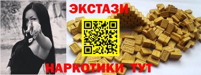 мескалин Гусиноозёрск