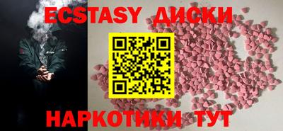 мескалин Гусиноозёрск