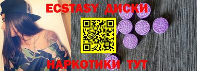 амфетамин Гусев