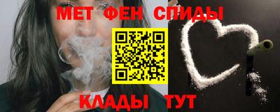 амфетамин Гусев