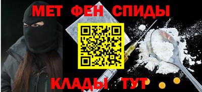 мескалин Гусиноозёрск