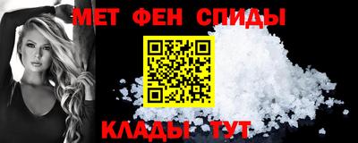амфетамин Гусев