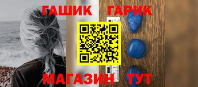 мескалин Гусиноозёрск