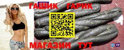 амфетамин Гусев