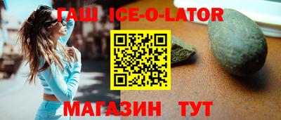 мескалин Гусиноозёрск