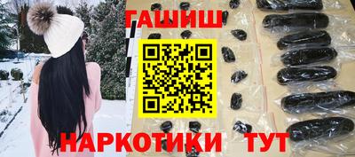 амфетамин Гусев