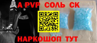 мескалин Гусиноозёрск