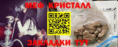 мескалин Гусиноозёрск