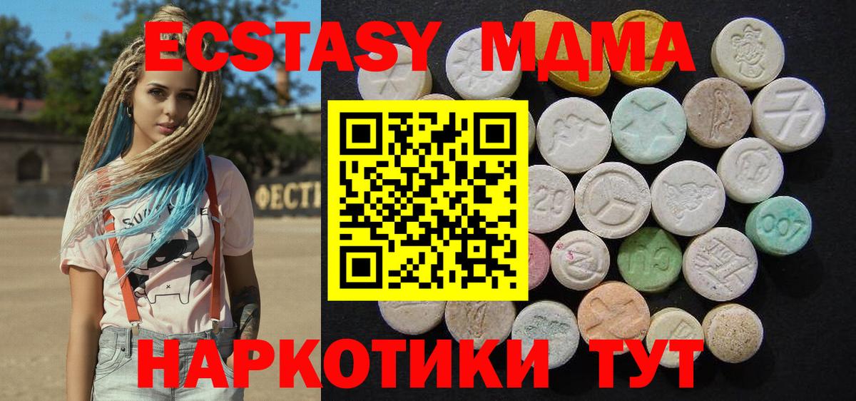 Выкса  МДМА crystal  МДМА  Вход с VPN  МДМА VHQ 