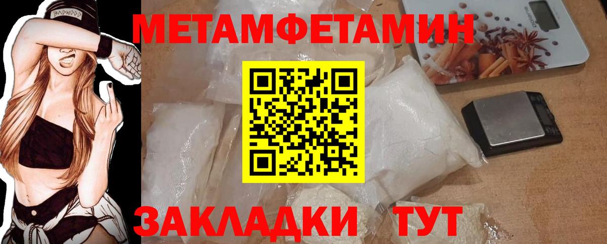 АМФЕТАМИН Выкса