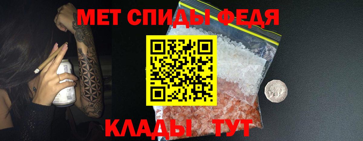 Метамфетамин  Первитин пудра  Вход с VPN  Первитин пудра  Выкса 