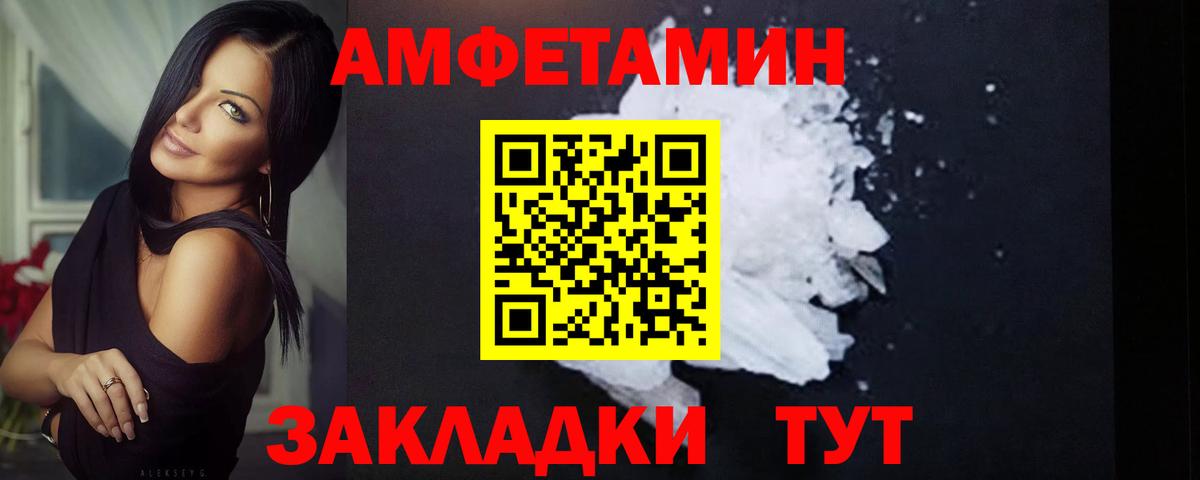 Метамфетамин витя Выкса