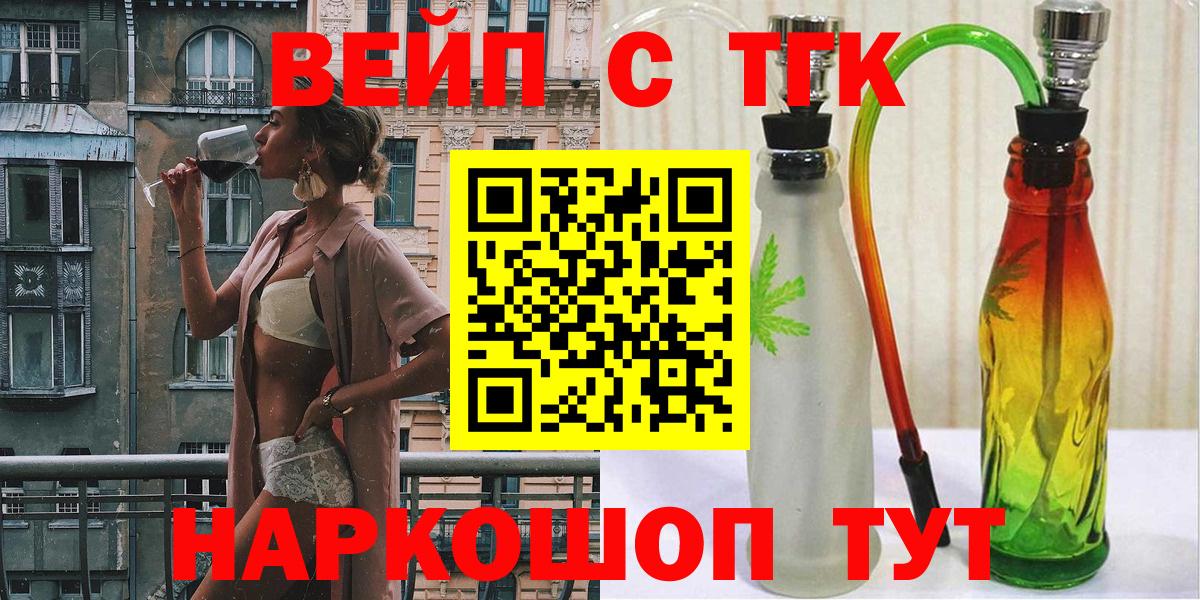 Дистиллят ТГК гашишное масло  Вход с VPN  ТГК гашишное масло  Выкса 