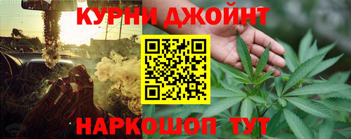 Каннабис индика  Марихуана SATIVA & INDICA  Выкса  Канабис LSD WEED  Вход с VPN 