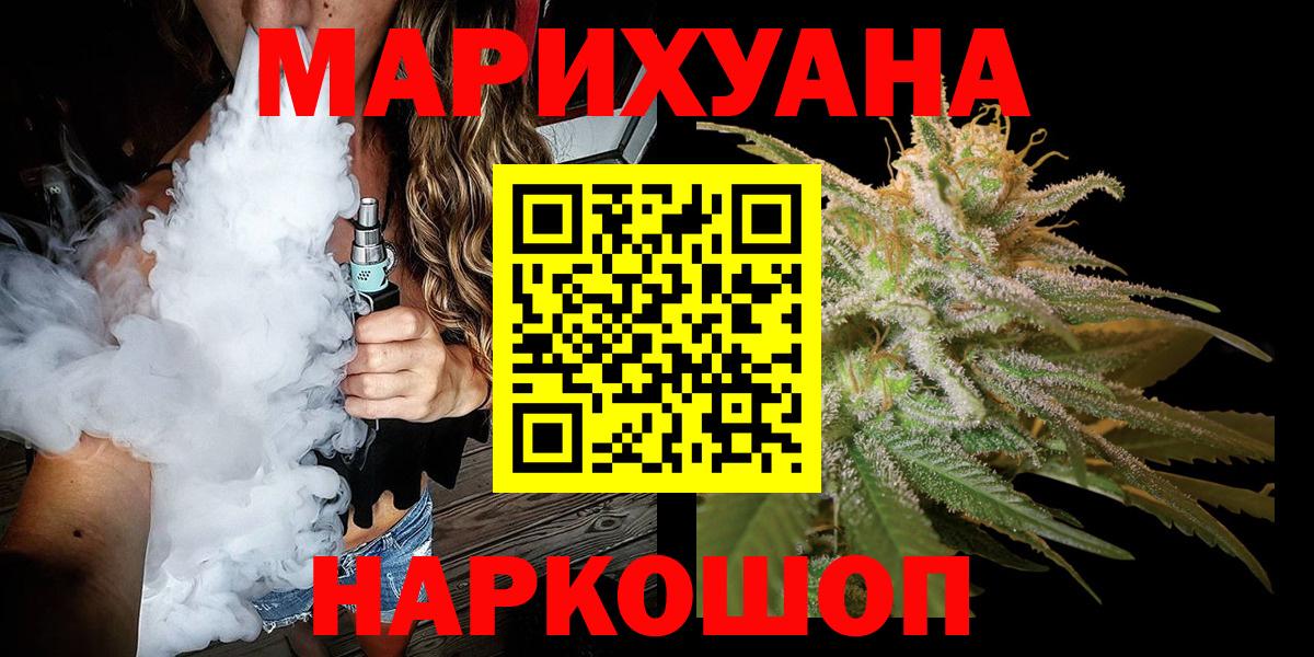 Бошки марихуана VHQ Выкса